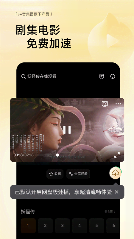 appװ°氲װv12.8.4 ׿