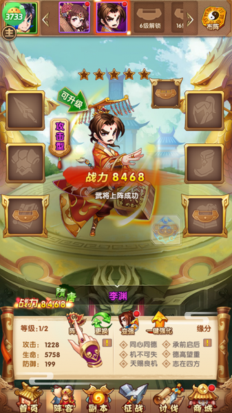 龙骑战歌传奇手游