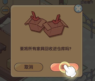 我的休闲时光国际服