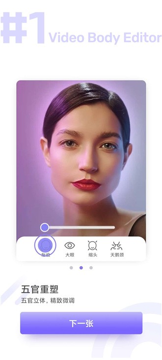 prettyup视频美颜app v5.2.1安卓版下载