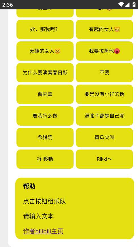 Mygo盒官方版