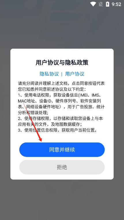 智能点读输入法app官方版下载