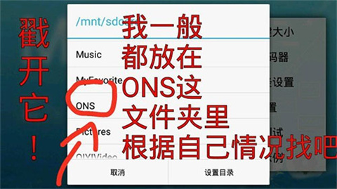 使用教程配图2