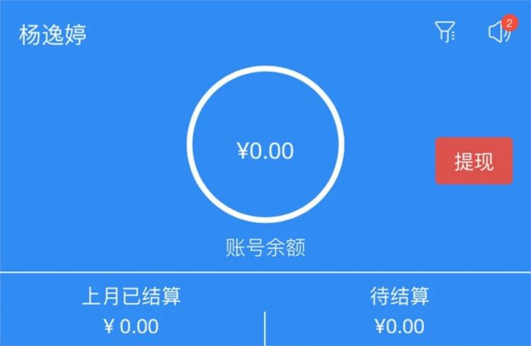 桃运营