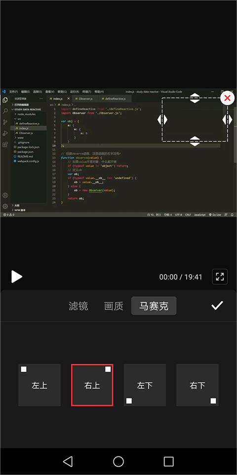 快剪辑图片9