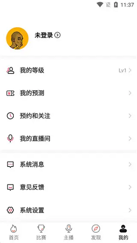 英超直播(騰訊體育)免費超清版APP