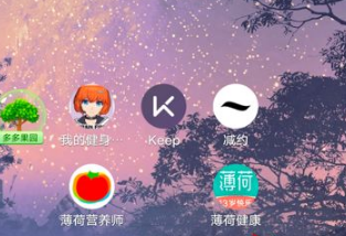 薄荷健康app怎么收藏食物？1