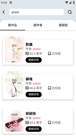 Danmeiapp最新版下载