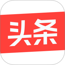 今日头条App官方版 V12.4.0下载