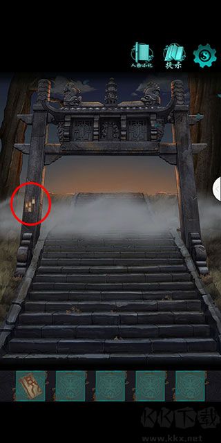 点灯