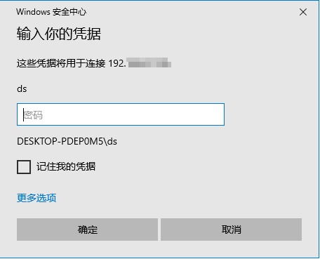 怎么连接电脑配图3