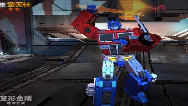 变形金刚地球之战