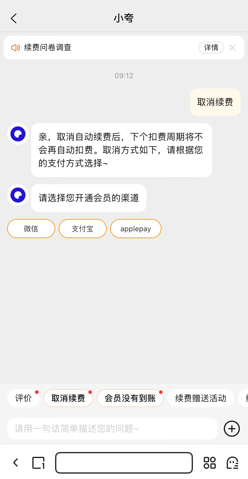 夸克浏览器app官方正版
