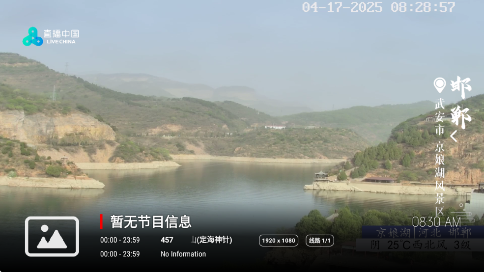 龙门影视TV官方版下载最新版本