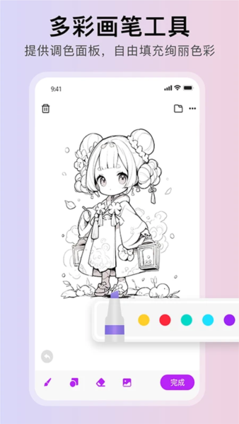 随笔白板截图1