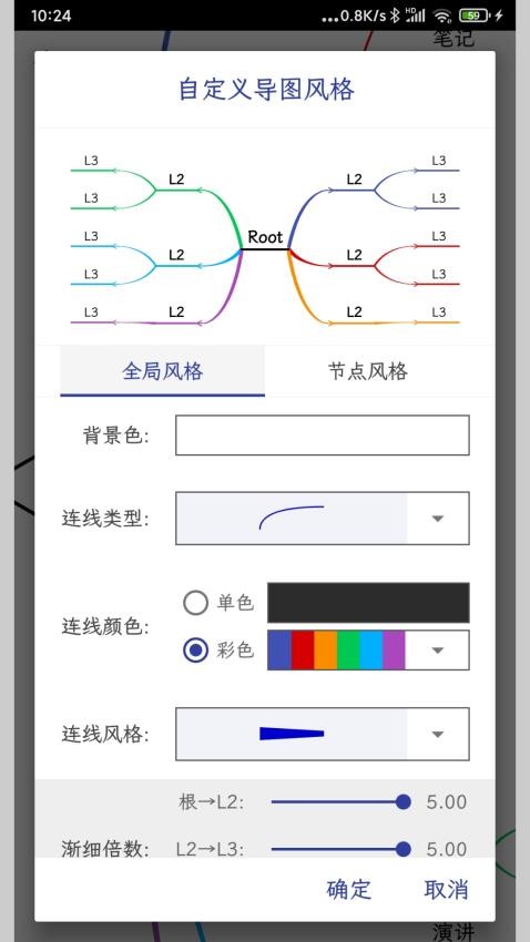 简约思维app