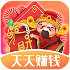 财神极速版红包版下载 v1.1.18