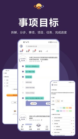土星通信
