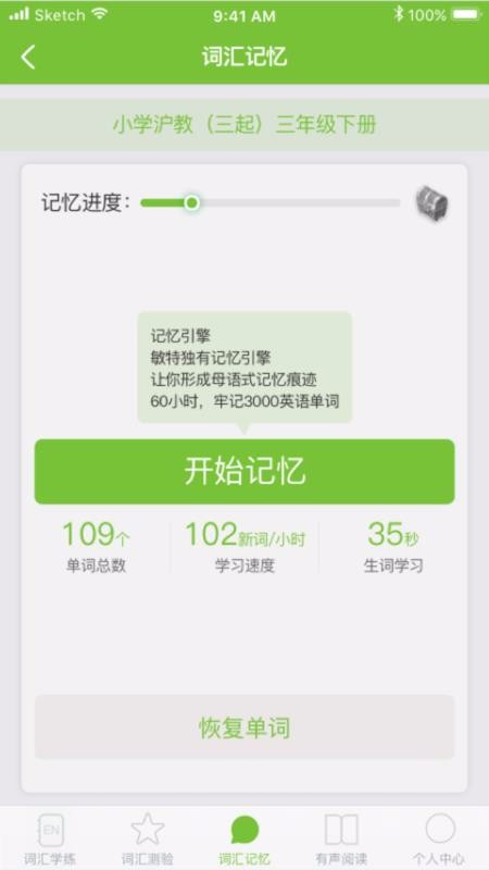 Quizizz图片2