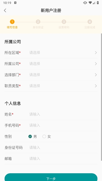 使用说明配图1