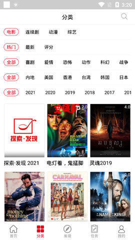 碟调影院截图1