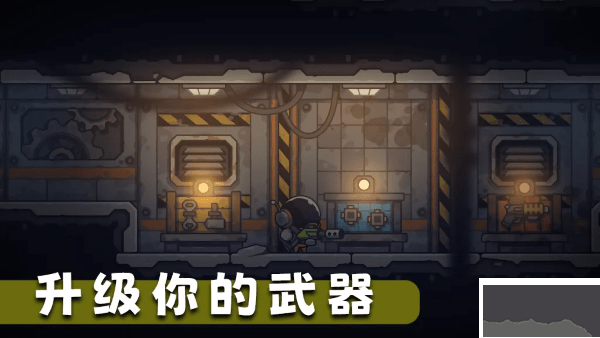 死亡空间站2(Dead Station 2)手机版v1.0.55安卓版 