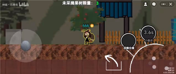 熊熊人格