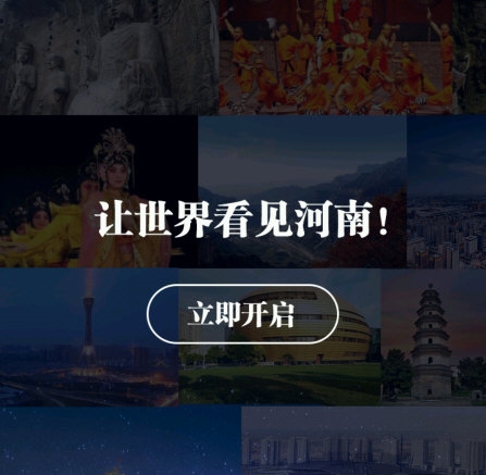 河南发布4