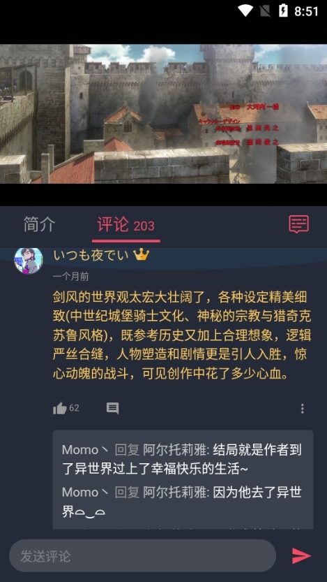 囧次元正版