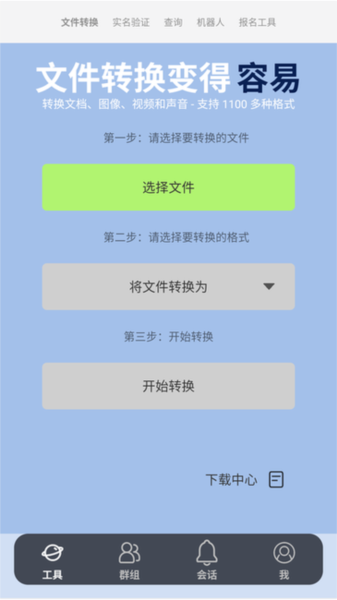 ͻ㱦app°v5.0.4