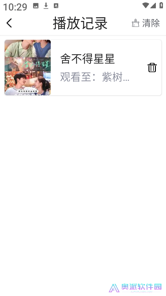 紫树视频