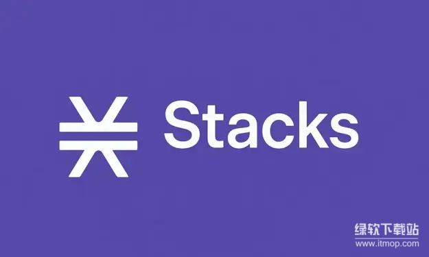 Stacks是什么项目？它如何为比特币带来智能合约？