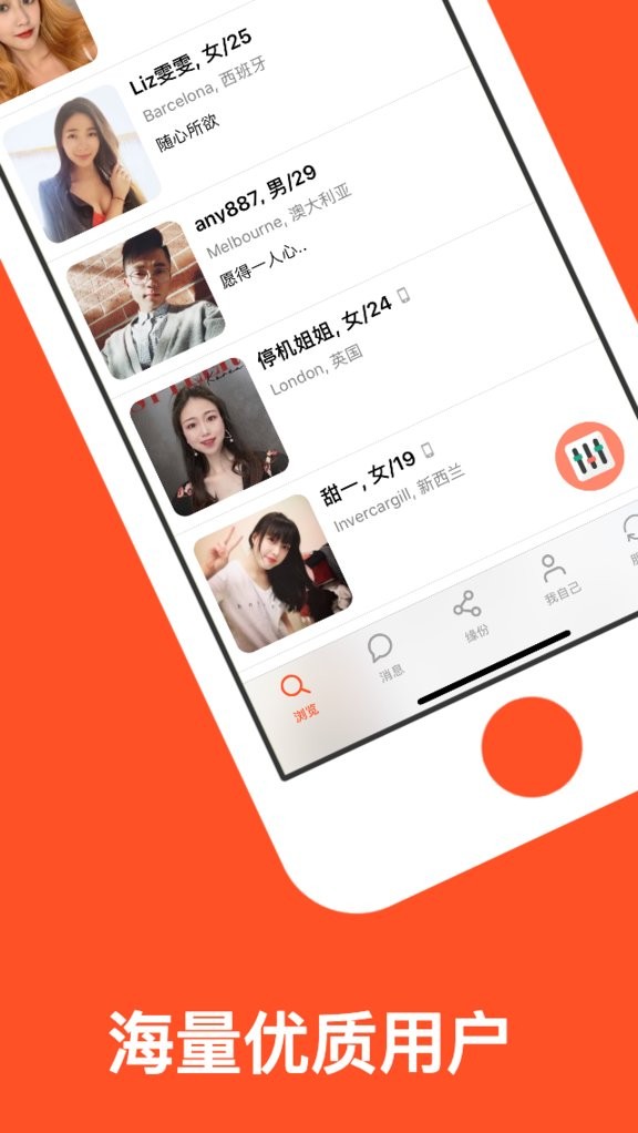 红叶故事app v1.6.85