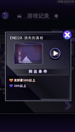 前女友是朋友所以没问题
