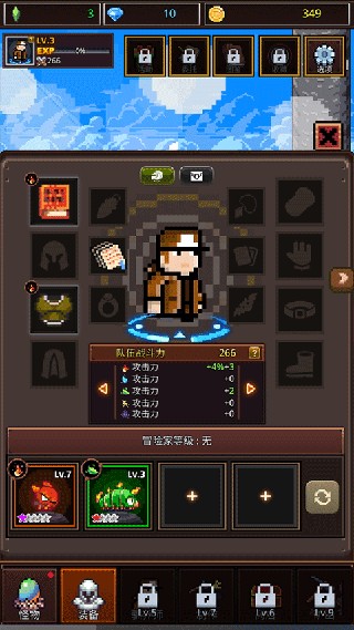 培养合并兽大师