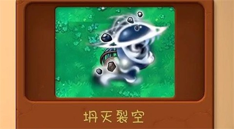 植物大战僵尸共生版正版