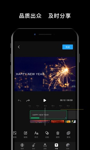 DJI Mimoapp v2.3.1