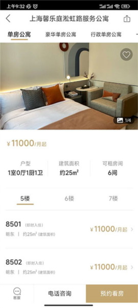 使用指南配图3