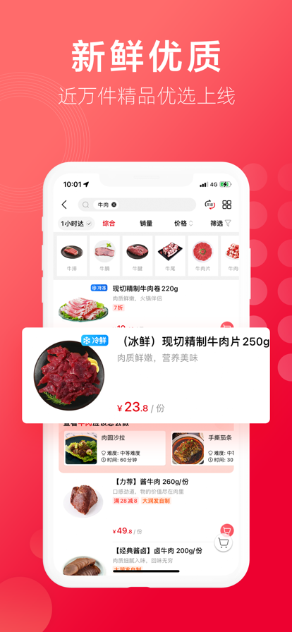 °汾װv2.0.8 ֻ