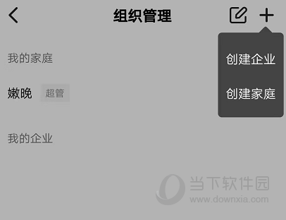 云眼卫士