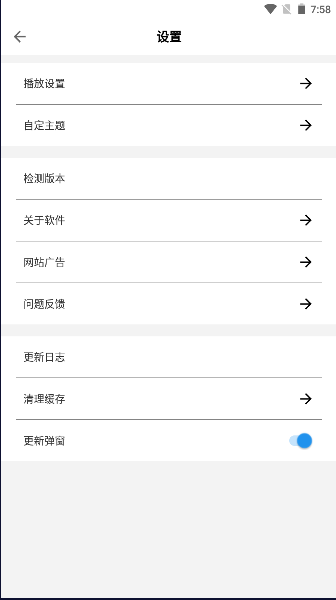动漫资源软件下载免费 v1.2.4 安卓手机版app