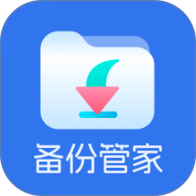 聊天记录备份盘手机版