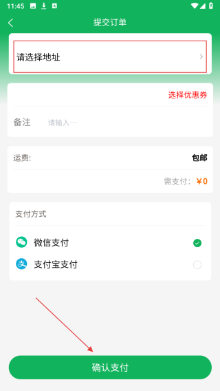 肥团团