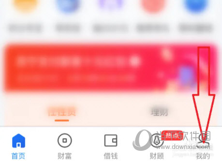 苏宁金融app官方免费下载