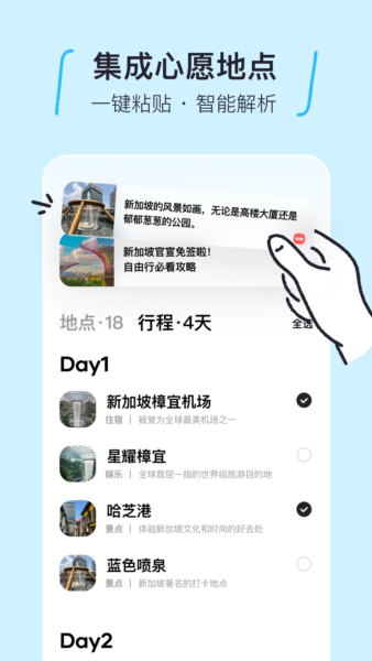 Բüappv3.1.4