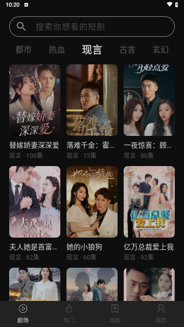 小黑快看短剧app