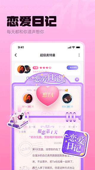 ME软件 v6.16.26