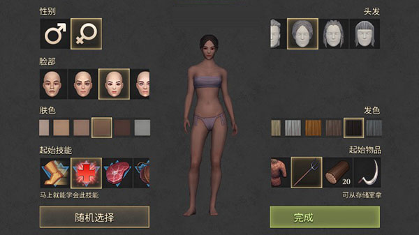 冷酷灵魂黑暗幻想生存正版