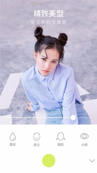 万能相机3