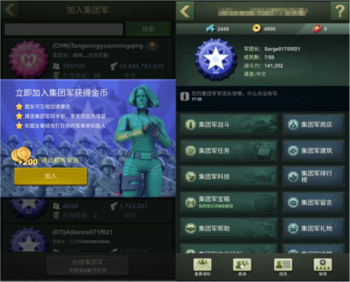 兵人大战快速发展攻略2